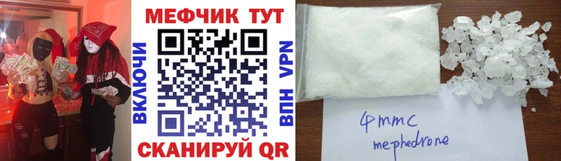 Где купить Камызяк LSD-25 мега зеркало Alpha PVP Гашиш КОКАИН Бошки Шишки МЕФ