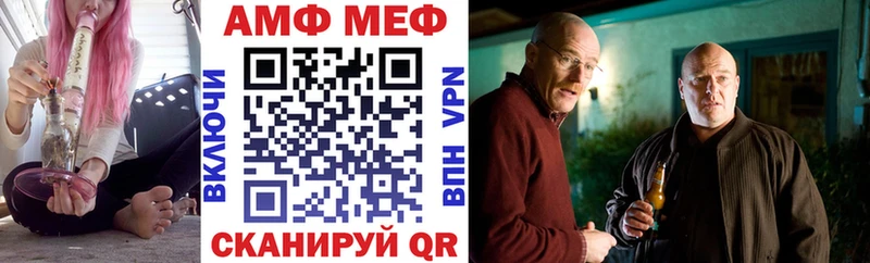 hydra как зайти  Камызяк  АМФЕТАМИН 97% 