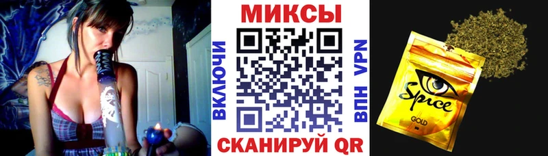 Бутират бутик Камызяк