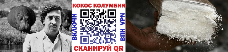ссылка на мегу ссылка  Камызяк  Кокаин FishScale 
