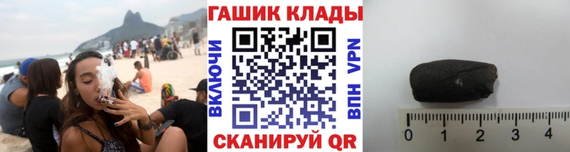 ГАШИШ хэш  купить закладку  Камызяк 