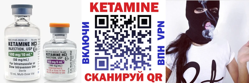 Кетамин ketamine  площадка формула  Камызяк 