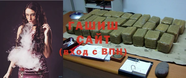шишки Волоколамск