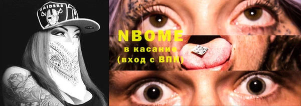 дживик Волосово