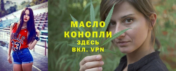 молекула духа Верхнеуральск