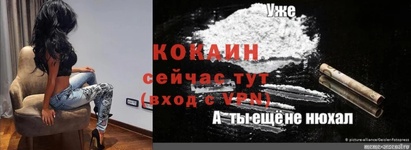 скорость Володарск