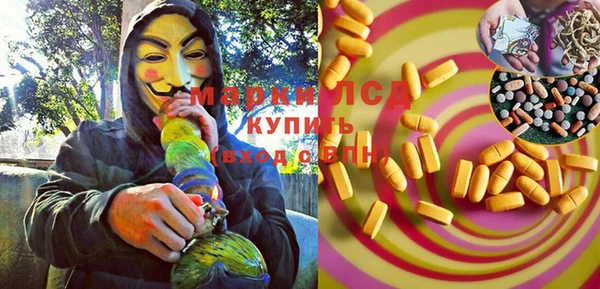 дживик Волосово