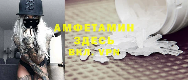 дживик Волосово
