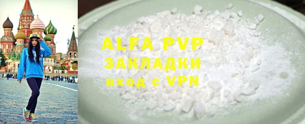 скорость Володарск