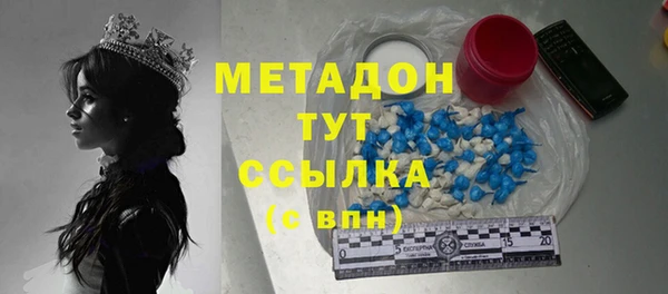 шишки Волоколамск