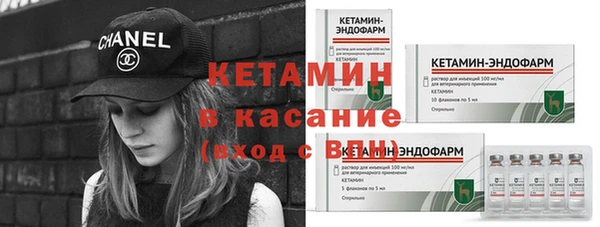 шишки Волоколамск