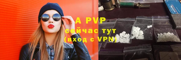 скорость Володарск