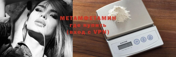 шишки Волоколамск