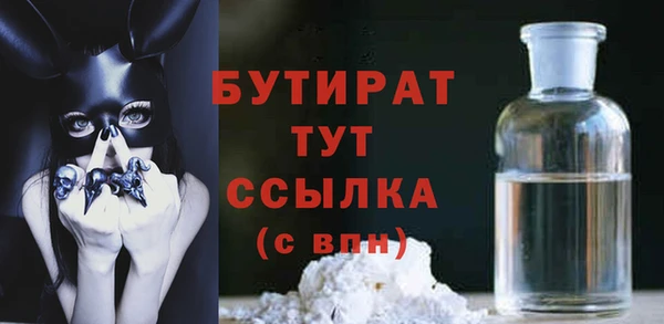 дживик Волосово