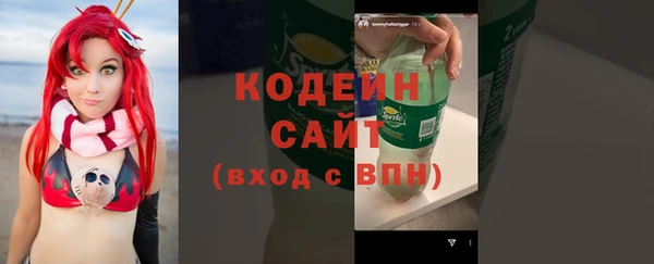 скорость Володарск
