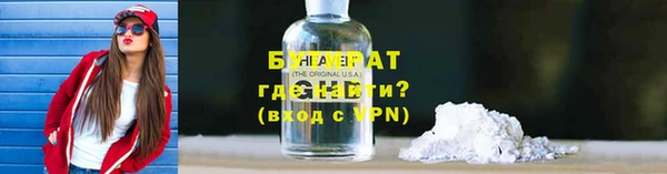 шишки Волоколамск