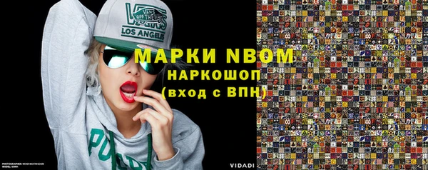шишки Волоколамск