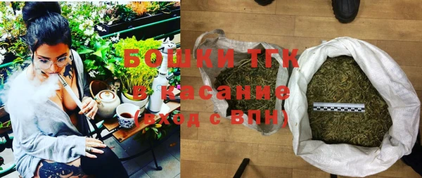шишки Волоколамск