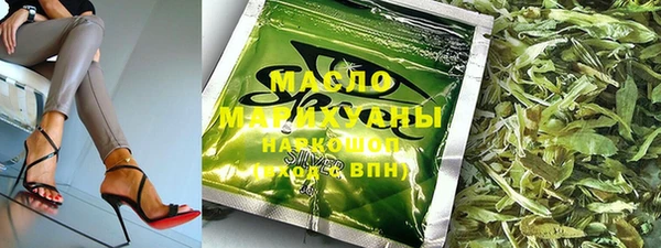 альфа пвп Верхний Тагил