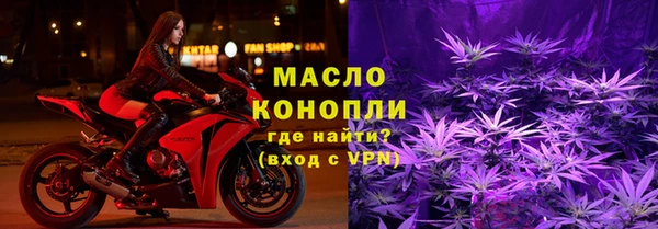 дживик Волосово