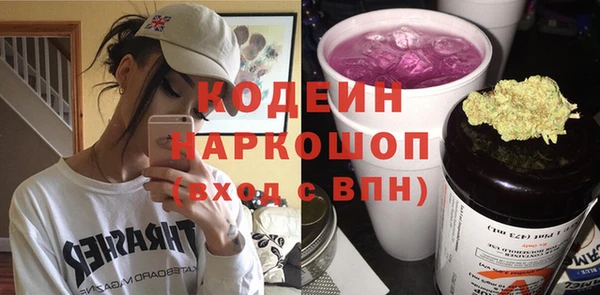скорость Володарск
