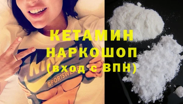 шишки Волоколамск