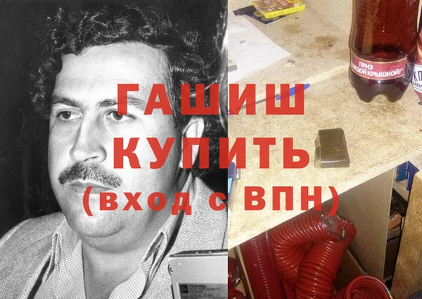 альфа пвп Верхний Тагил
