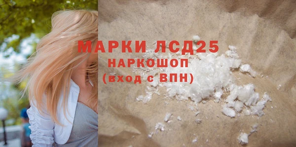 дживик Волосово