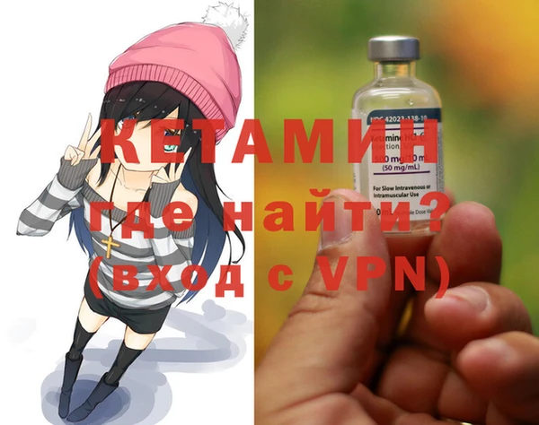 дживик Волосово