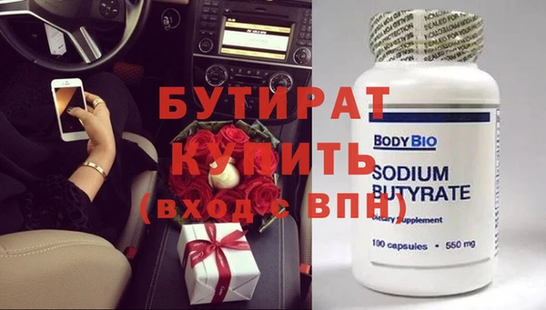 дживик Волосово