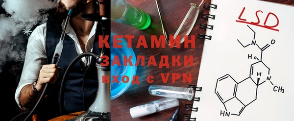 шишки Волоколамск
