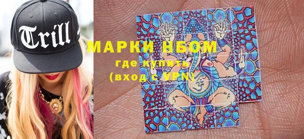 шишки Волоколамск