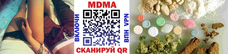 даркнет формула  Камызяк  MDMA VHQ 