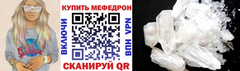 хочу   Камызяк  blacksprut онион  Меф мука 