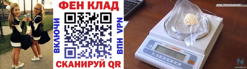 Первитин Декстрометамфетамин 99.9% наркота Камызяк