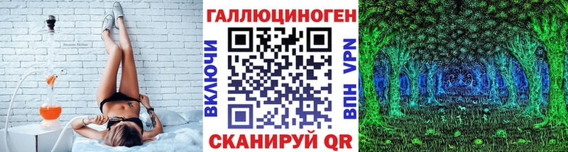 Галлюциногенные грибы ЛСД  omg ссылки  Камызяк 